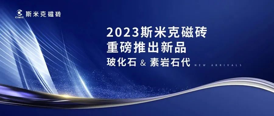 污好色先生视频 & 素岩石代  |  好色先生污版下载磁磚2023新品發布