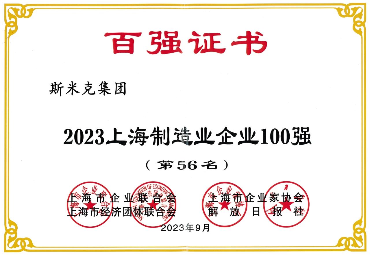 微信圖片_20230918134518.jpg